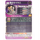 Um2-sec3 Evil Saiyan Cumber Super Dragon Ball Heroes Card Ur Secret Rare Nm Mint
