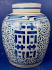 Vintage Chinese Blue   White Porcelain Double Joy Ginger Jar