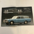 Toyota Crown Station Wagon Van Car Sales Brochure Catalog Japanese Text Jdm