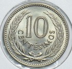 Uruguay 1953 10 Centesimos 298934 Combine Shipping