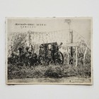 Japanese Army Camouflaged Artillery Collotype 1937 Photo - Shanghai China