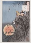 Yoshitoshi Tsukioka  moon Over Mount Inaba  Japanese Woodblock Print Ukiyo-e