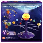Interactive Solar System Model Kit For Kids - Talking Astronomy Science Toy