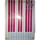 Piano Popular Solos 33 Great Standards Sheet Music Song Book Hal Leonard 1986