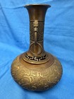 Reduced Oriental Archaic Style Two-part Bronze Vase
