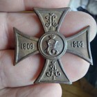 Emperial Russia Cross Badge Order  Medal replica 1c