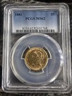 1881  5 Liberty Head Gold Half Eagle Pcgs Ms62 Pre-1933 Philadelphia Us Mint
