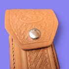 Vtg Case Xx Changer Knife Sheath Brown Leather Lockback Basket Weave 6 x5 25 