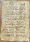 Islamic Quran Manuscript 1250-1350ad Mamluk Illuminated Authentic Leaf Medieval