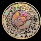 Morocco 500 Francs 1376  1956  - Silver  900     Beautiful Toning Coin
