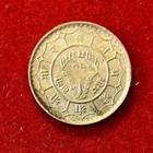 Nepal 1956 50 Paisa Km 776 Mahendra Coronation T1532c