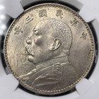  1914  Year 3 China Fatman  1 Dollar Ngc Ms62 Lot mk118 Silver  Nice Unc  L m-63