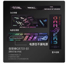 Light Board 4pcs Asus Hyperion Gr701 Pc Case Decoration Support Asus Sync New