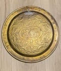 Antique Middle Eastern Brass Islamic Silver   Copper Inlay Tray  13   