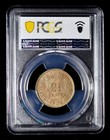Pcgs Ms63 1903 British North Borneo 2-1 2 Cent  Heaton Mint Km  4