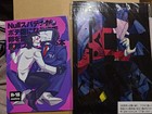 Two Spamtenna Doujinshi Defernull Deltarune