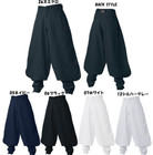 Japanese Tobi Workwear Ninja Style Nikkapokka Nikka Working Baggy Pants