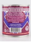 4 Cans Of Condensed Milk With Sugar And Cherry Brandy Flavor   sgushenka 