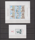 Monaco 1979 Complete Year Set  33 Stamps  2  Blocks  Mnh - See 2 Pictures