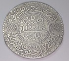 Silver 1 Riyal 1912 Moulay Youssef     Very Rare And Large Silver Coin Of Morocco 