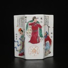 Qianlong Signed Antique Chinese Famille Rose Brush Pot W figure