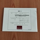 Manual Rover Mini Cooper Owner s Manual - Printing Date Unknown - Rover Minicoop