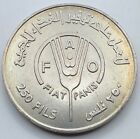 1969 Bahrain 250 Fils Coin - Fao - Uncirculated - Bu - Free Shipping