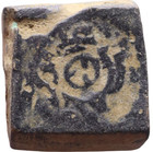 Islamic Bronze Weight Antique Medieval Artifact 11mm 6 00g
