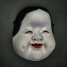  signed               Japan Wooden Noh kyogen Mask Of    oto                          with Mask Bag 