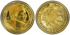 Honduras Brass Re Proof 10 Lempira Coin 1995 Year X-1a 1 Pcgs Pr68 Top Pop     