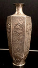 Profusely Hand-engraved Antique 1900 s Mid  East Persian Solid Silver- Signed