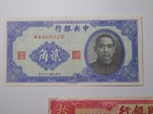 3 Wwii Era Central Bank Of China Notes 1936 One Yuan 1940 10 Yuan    20 Cents