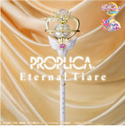 Sailor Moon - Cosmos 30th Anniversary Proplica Eternal Tiare Bandai Silver - New