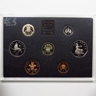 1991 United Kingdom Proof Set - Royal Mint Uk 7-coin