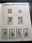 China 1992               Whole Year Of Ram Full Stamps Set Mnh    Only Post Stamp