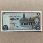          Egypt 5 Pounds Banknote 1973 Mosque Cairo Temple Of Ramses Currency Money