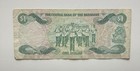 Bahamas Currency  1984 Bahamas 1 Dollar Paper Money Banknote - P    43
