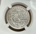 1914 Mexico Guerrero 1 Un Peso Ngc Unc Details - Rare Silver Coin