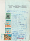 Egypt Old Rare Unesco Revenue 2 Dollars Tied Document 1984
