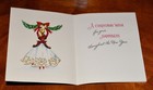 Vintage Unused Christmas Greeting Card Embossed Victorian Girl Hanging Wreath