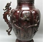 Very Ornate 20  Antique Japanese Bronze Dragon Vase - Missing Handle