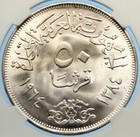 1964 Egypt Division Nile River Genuine Silver 50p Egyptian Coin Ngc I97531