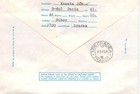 E0068 Romania Fdc  Cheia Satellite Earth Station World Telecommunications 1991