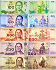 Set 5pcs Thailand 20 50 100 500 1000 Baht P 118 119 120 121 122 Unc New Banknote