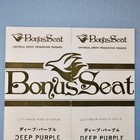 Deep Purple Japan Concert At Budokan 1973 Pair Ticket Stubs
