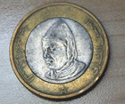 1995 Morocco 10 Dirhams Bimetallic