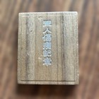 Military Wound Insignia With Box Japan Army Rare Antique Badge