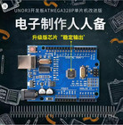Arduino Uno R3 Beginner Kit - Scratch Programming  Stem Education  Diy Electroni