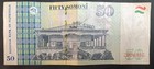 2018 Tajikistan 50 Somoni P18b  Em5078150 