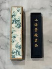 Vintage Chinese Calligraphy Ink Stick By Cao Sugong          